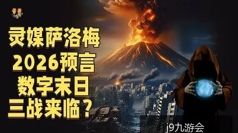 互联网大厂2026年财报发布，营收增长20%创历史新高